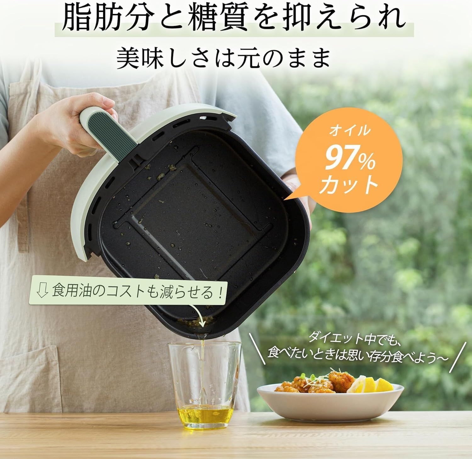 自動電源オフ