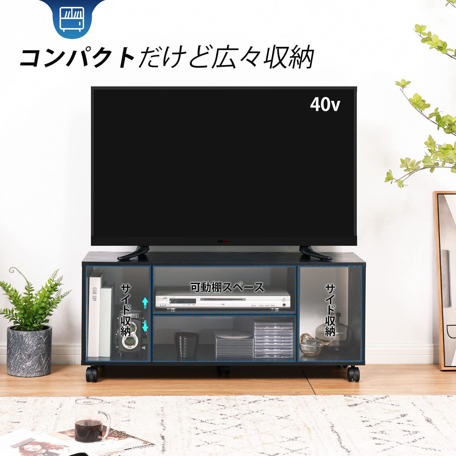 DEVAISE テレビ台 テレビボード ローボード tv台 キャスター付き tvボード 移動便利 40インチまで対応 コーナー 幅90cm コンパクト  省スペース型 簡単組立 おしゃれ ブラック - メルカリ