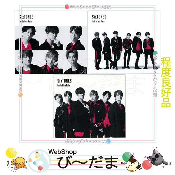 Imitation Rain / D.D.【with Snow Man盤】 | SixTONES | ソニー