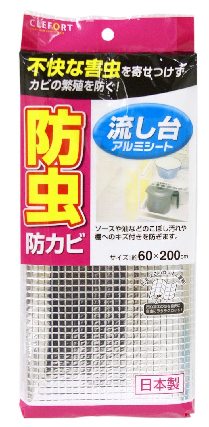 新品 東和産業 CF 防虫流し台シート アルミ 60×200cm 不快な害虫を寄せつけずカビの繁殖を防ぐ 1枚入
