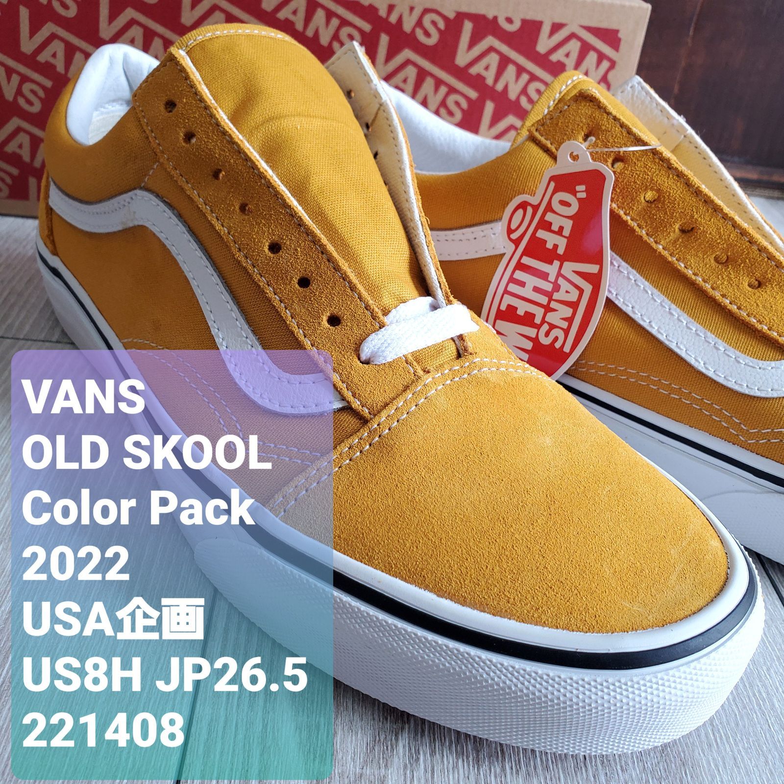 VANSバンズ□新品未使用 2022年 USA企画 廃盤 限定 COLOR THEORY 