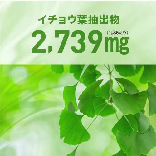 695mg 健康補助食品