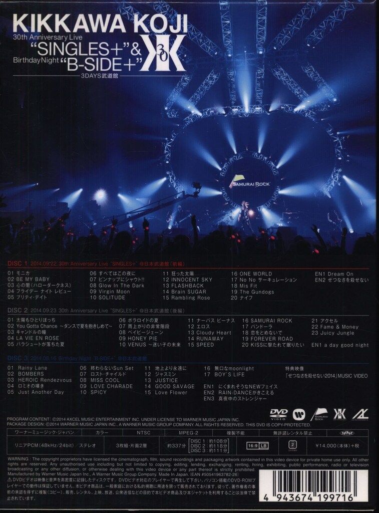 DVD 吉川晃司 30th Anniversary Live DVD