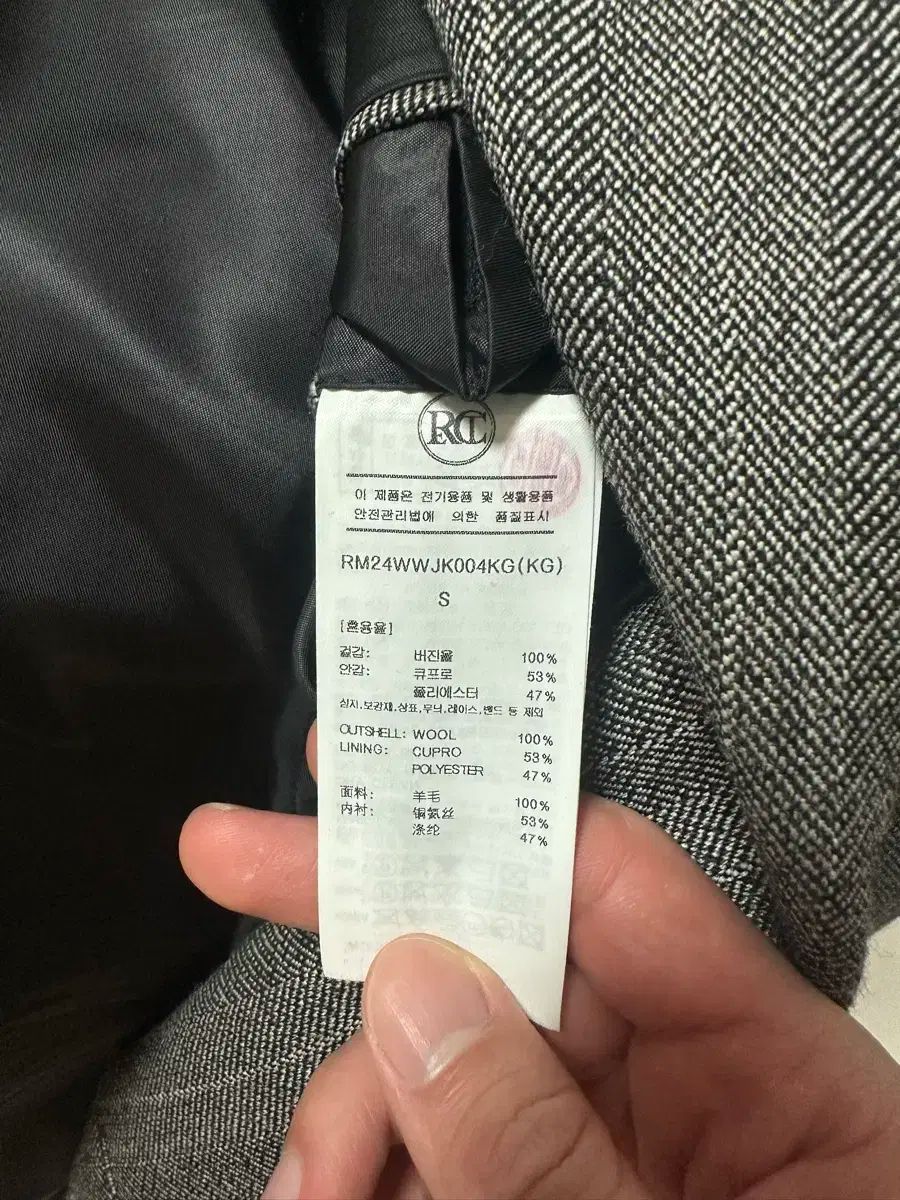 24fw RECTO レクト ヘリンボーンジャケット s サイズ