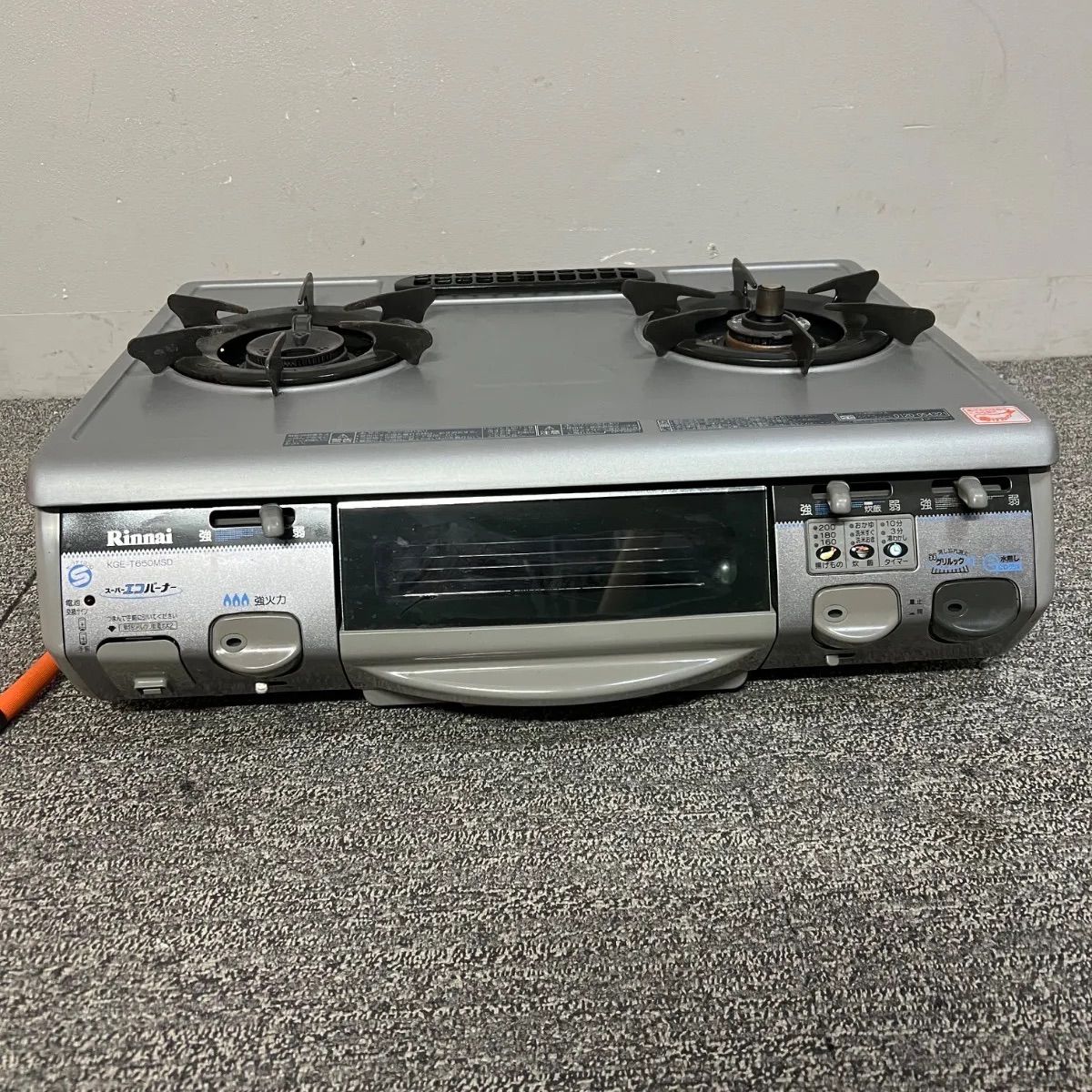 ⭐︎ リンナイ スーパーエコバーナー KGE_T650MSD セーフティコンロ