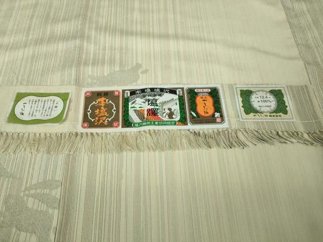 平和屋本店□極上 本塩沢 やまだ織 袷 月兎 縞 高橋清江作 やまと誂製