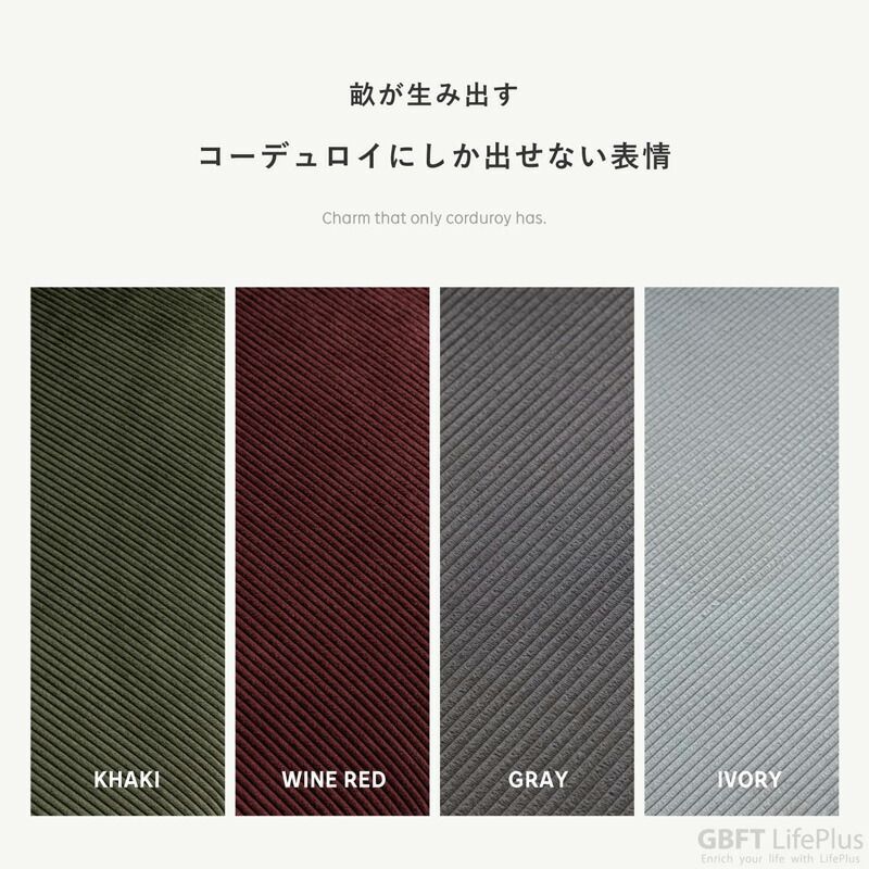 カウチ