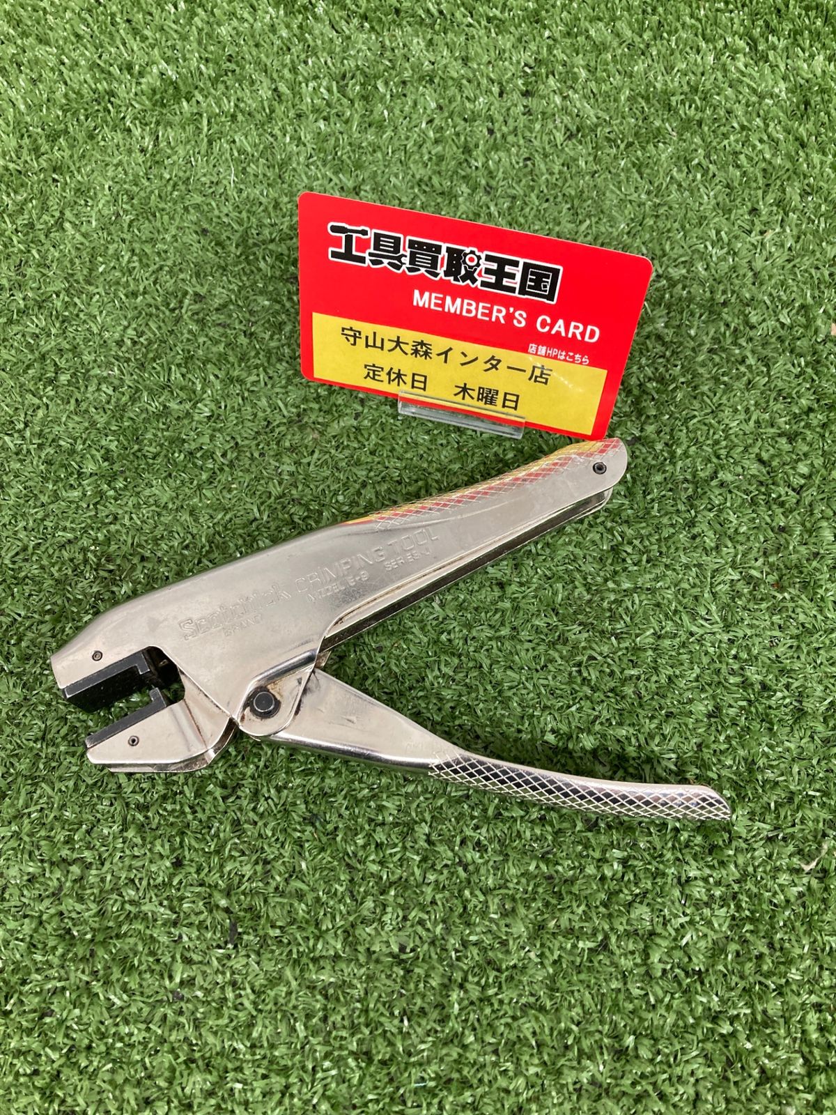 【中古品】【0921】Scotchlok CRIMOING TOOL 　Uエレメンタルコネクタ専用工具　E-9　ITOQIAG9R1XK