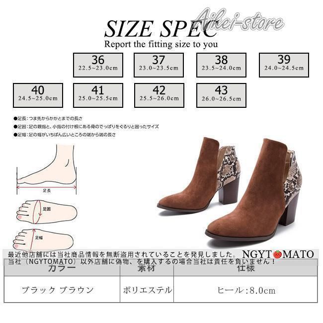 ハイヒール