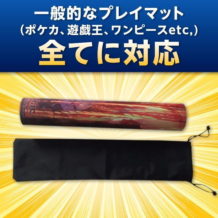 デッキケース 赤 220枚 収納 プレイマット ケース 防水 ポーチ セット