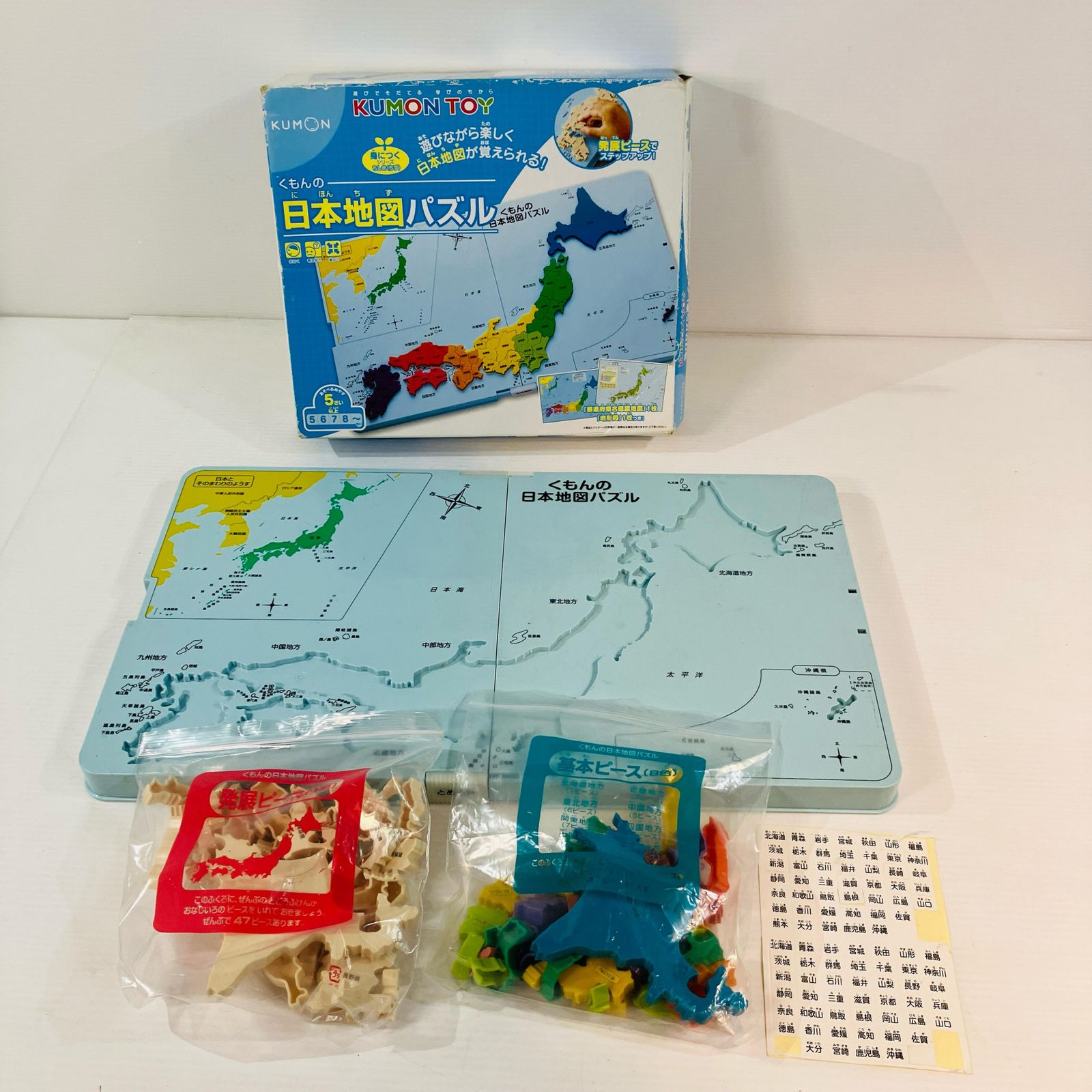 くもん知育玩具まとめ売り くもん知育玩具まとめ売り 知育玩具 (KUMON TOY) – くもん出版