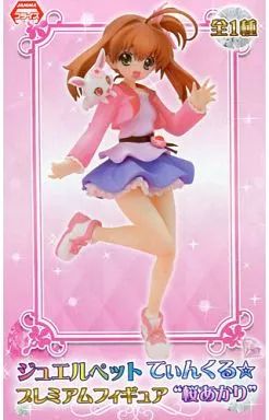 ジュエルペットてぃんくる 桜あかり　フィギュア Amazon.co.jp: ジュエルペット てぃんくる プレミアム