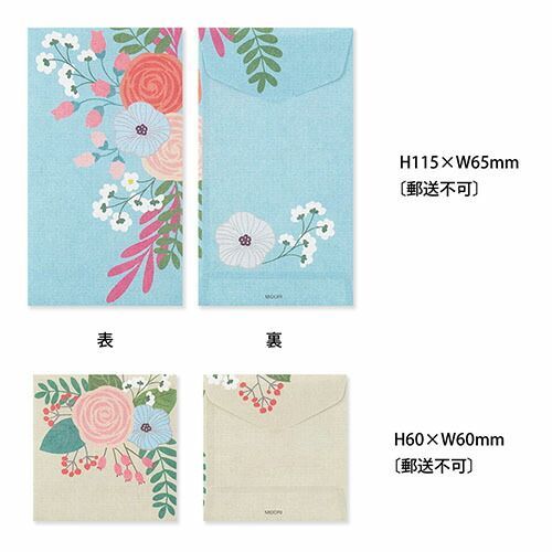 ×20セット