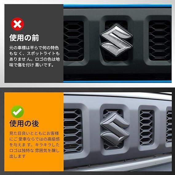 センターガーニッシュ　ブレーキ　スモール　エンブレム外し Emblem replacement is easy! Once you remove the emblem