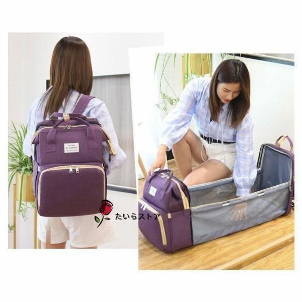 新品・未使用】マザーズバッグ ベビーベッド マザーズリュック