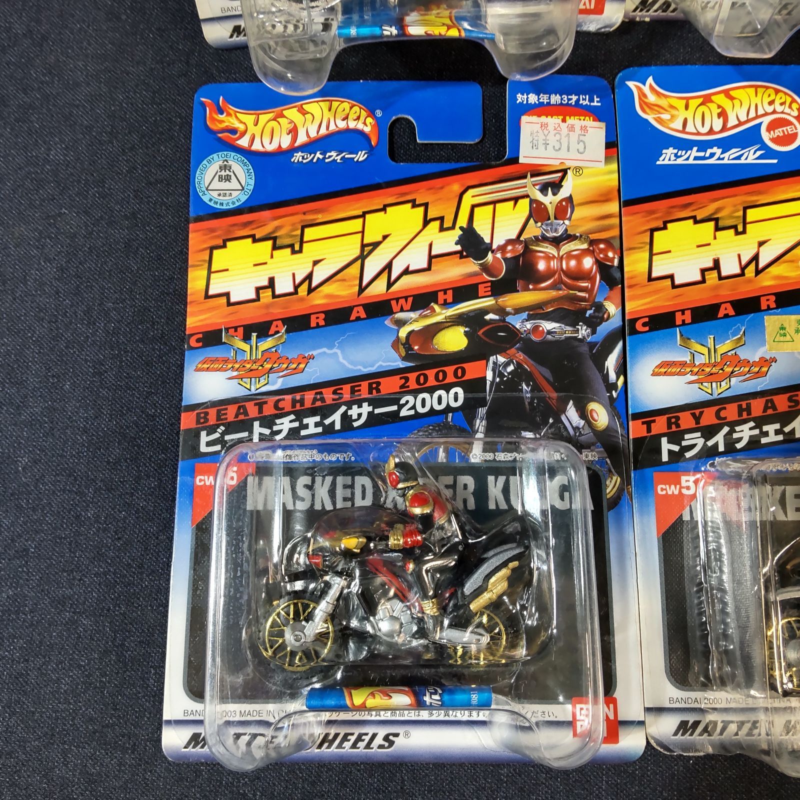 タドレガ!！様専用 2点セット Hot Wheels ホットウィール キャラ 