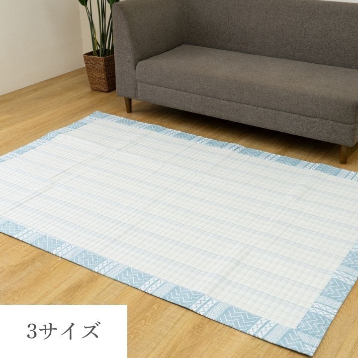 ラグ ラグマット ベージュ 130×190cm 綿00％ キルト しじら織り カーペット 絨毯 北欧 凹凸感 肌触り ポリエステル不織布 すべりにくい加工 おしゃれ NS北欧柄