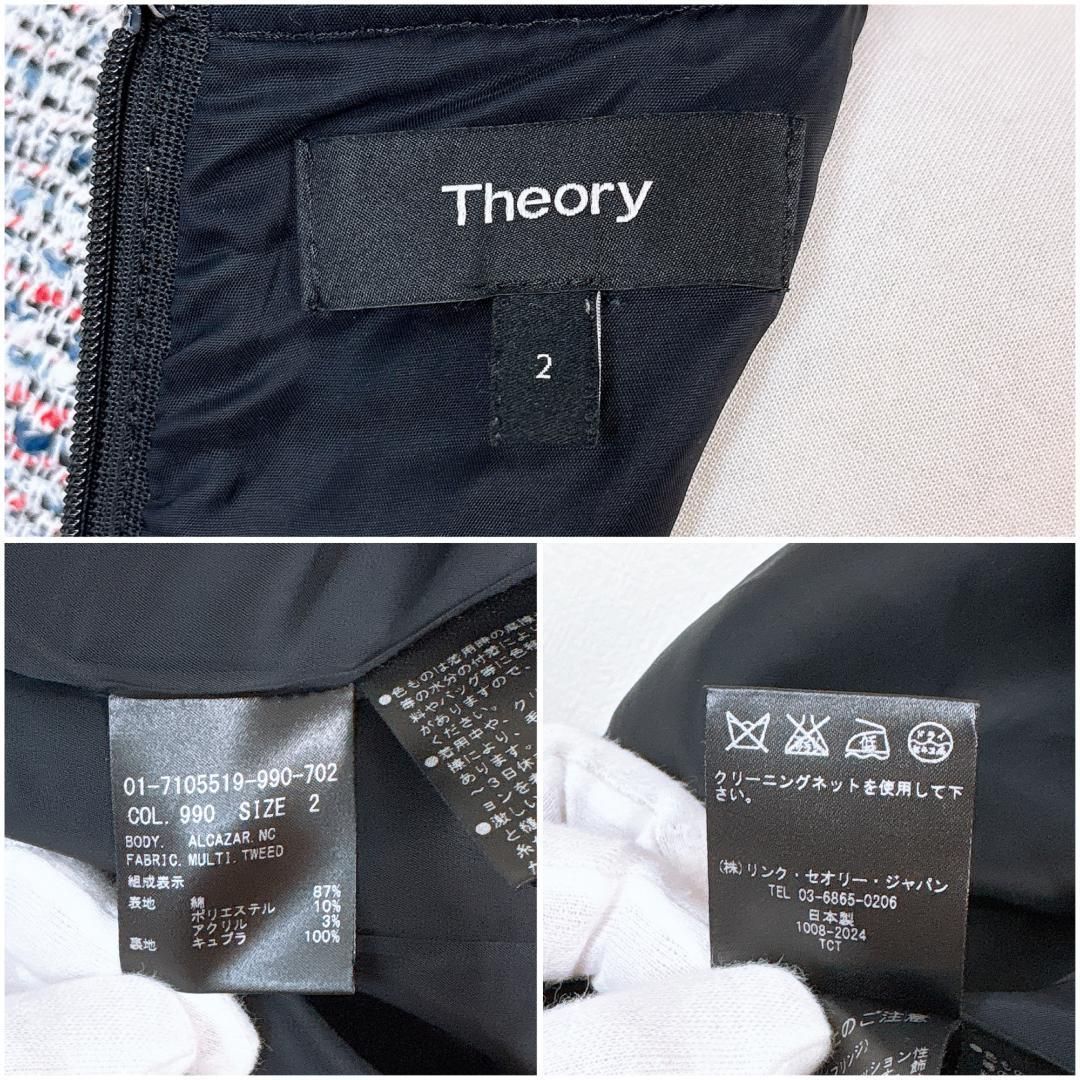 ノースリーブワンピース 2