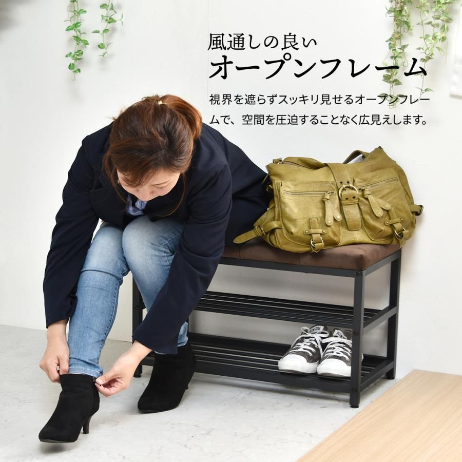 玄関家具