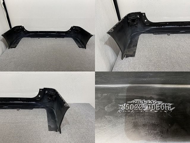 7DF0H インペリアルアンバーパール