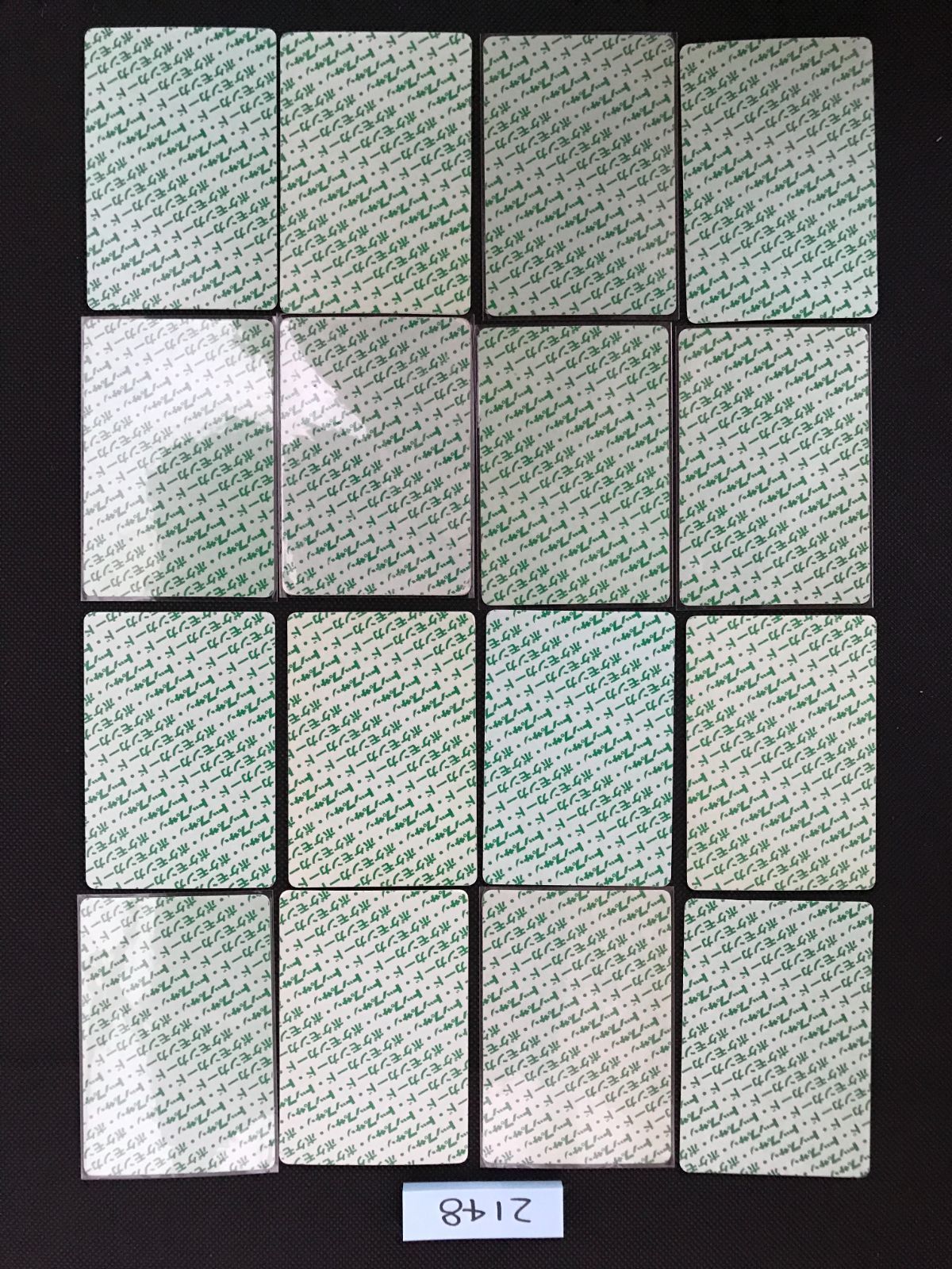 トップサン 裏緑