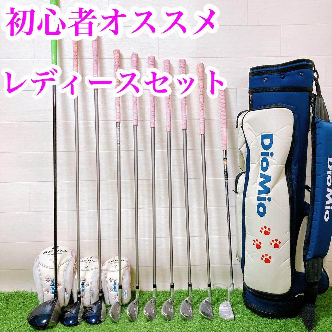 3 初心者オススメ ゴルフ クラブセット レディース FLEX L