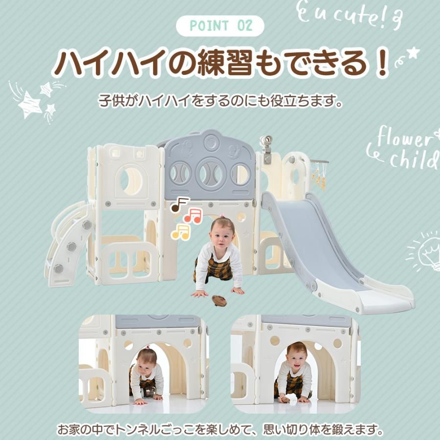 1-5歳 大型遊具