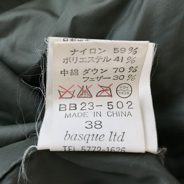 ブランバスク BLANC basque ジャケットタグ付き未使用 blanc basque (ブランバスク) バックプリントARMY中綿キルト