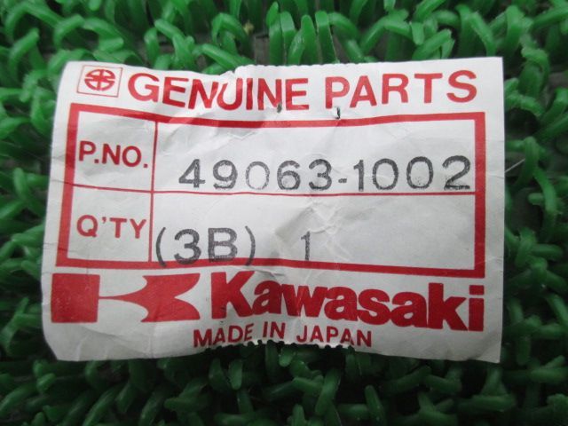 KSR-II ウォーターポンプシール 49063-1002 在庫有 即納