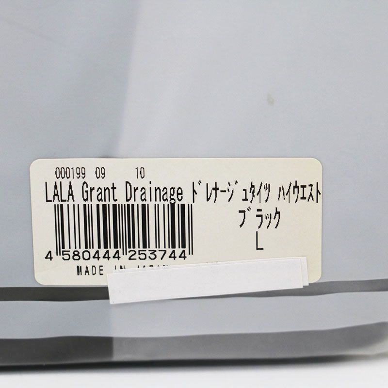 新品未開封 グラントイーワンズ LALA Grant ドレナージュ タイツ