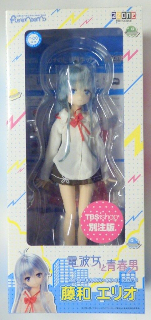ピュアニーモキャラクターシリーズ 電波女と青春男 藤和エリオ TBS別注版