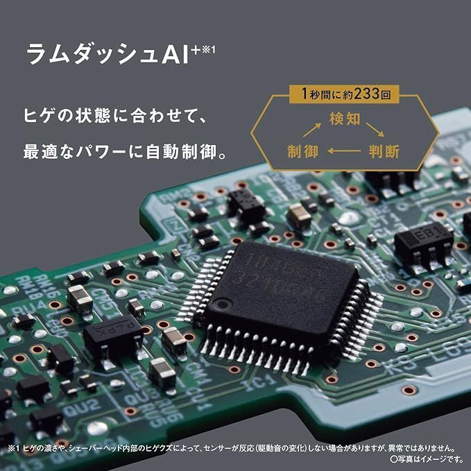 パナソニック ラムダッシュPRO メンズシェーバー 刃 お風呂剃り可 黒 ES-NLV 5 X-K メンズ剃刀 脱毛 除毛 美容家電