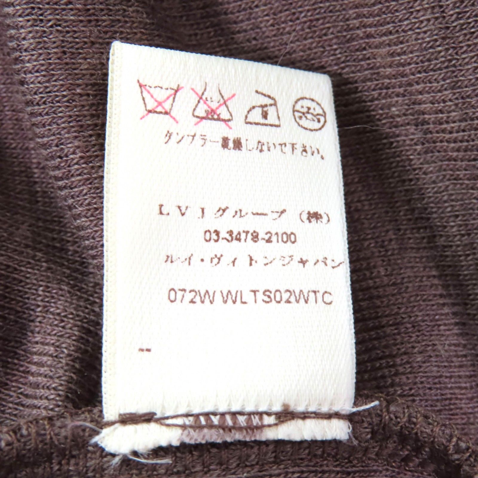 極美品★LOUIS VUITTON ルイヴィトン  LVワッペン付 棒タイ 長袖 ウールニット トップス ブラウン XL イタリア製 正規品 レディース 極美品☆LOUIS VUITTON ルイヴィトン LVワッペン付 棒タイ 長袖