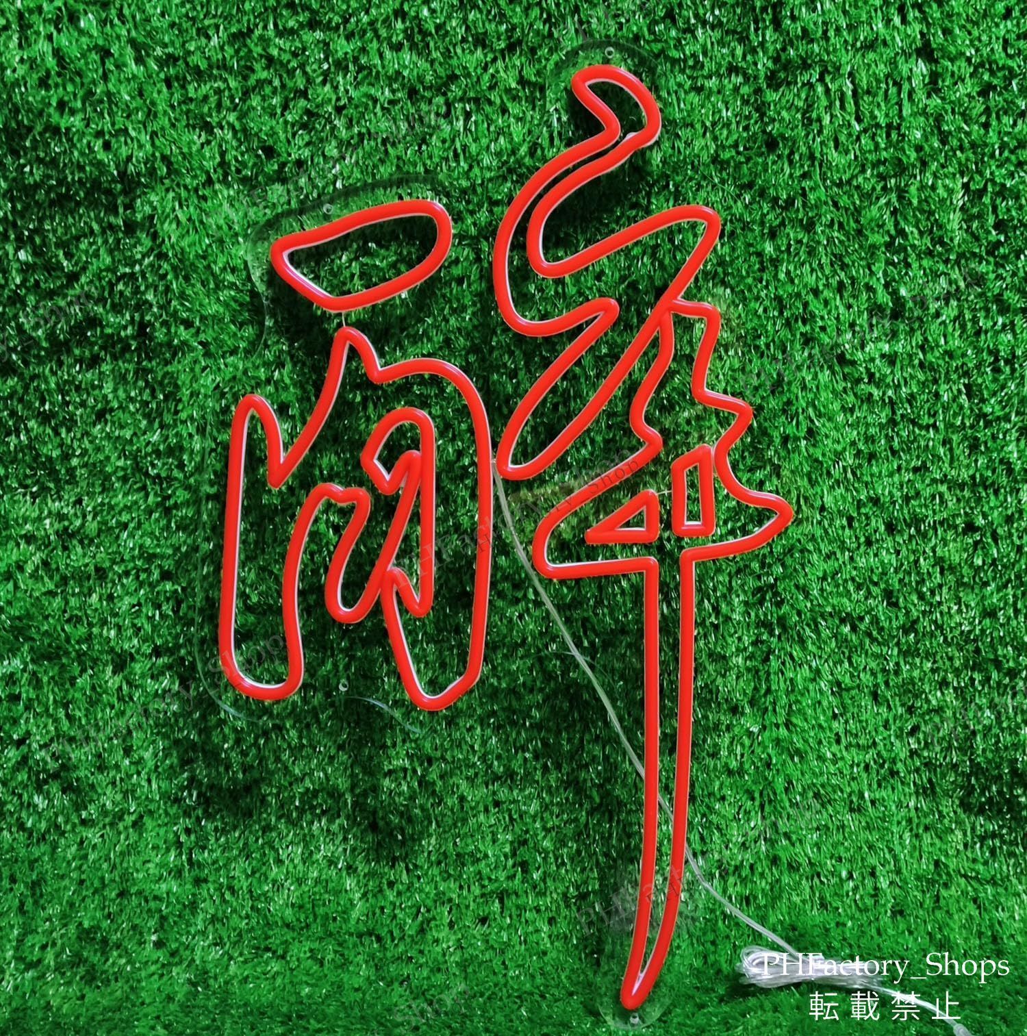 ネオンサイン 酔っている 酔 ネオンライト ネオン管 壁装飾ライト インテリア部屋 壁 寝室 誕生日 パーティー バー クリスマス プレゼント 装飾 H25 WWW_OLIVIERBERNSTEIN_COM