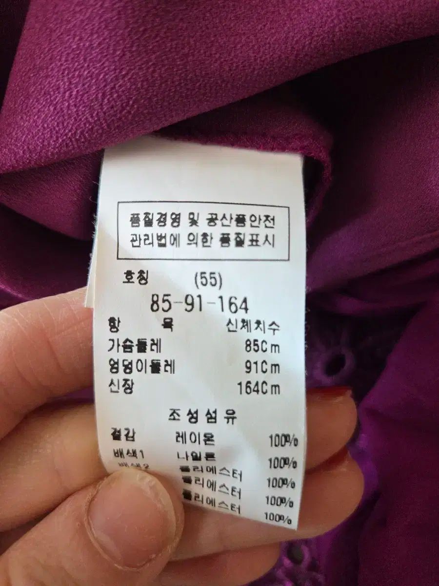 モジョエスピン