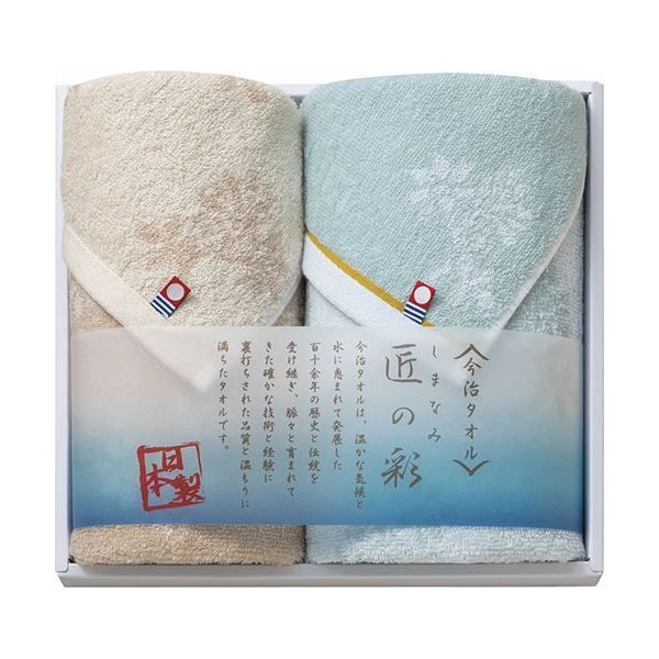 5セット 今治製 しまなみ匠の彩 フェイスタオル-ウォッシュタオル L9037528X5