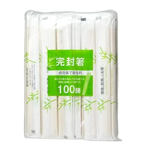 大和物産 割箸 紙完封 節付竹丸箸 100膳入 楊枝なし 約長さ20cm×直径5mm 個包装で衛生的 割らずに使える