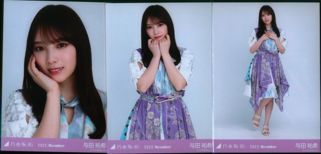 与田祐希 乃木コレ 真夏の全国ツアー2022衣装 SR レア 8種フルコンプ 乃木坂46 2022年11月ランダム生写真 与田祐希 乃木コレ 2022