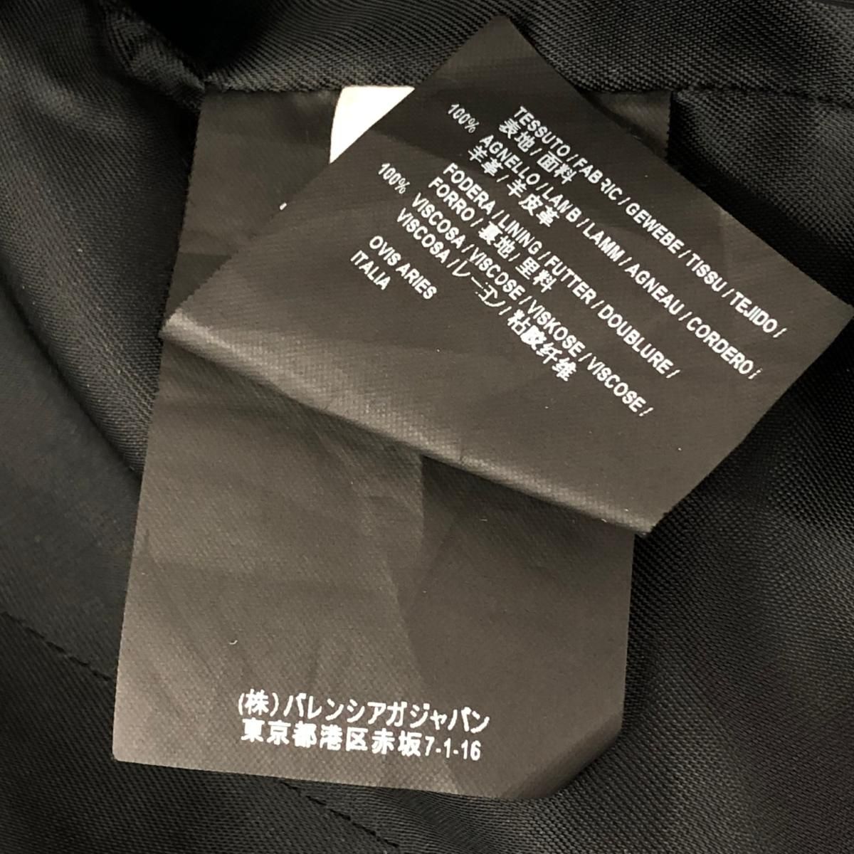 BALENCIAGA バレンシアガ ダブルライダース ショート374490 レザージャケット サイズ:36  ブラック 羊革 レディース 　240001143691 BALENCIAGA バレンシアガ ダブルライダース ショート374490 レザー