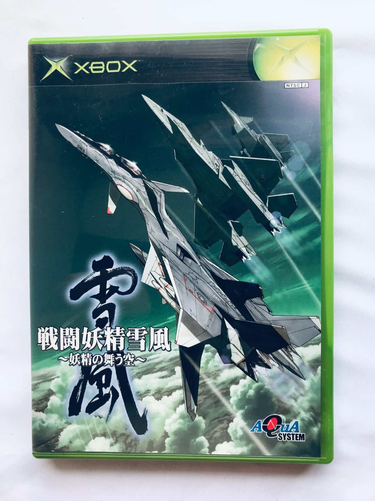 戦闘妖精雪風〜妖精の舞う空〜 XBOX Sentou Yousei Yukikaze Yousei No Mau Sora Battle Fairy Dancing Sky
