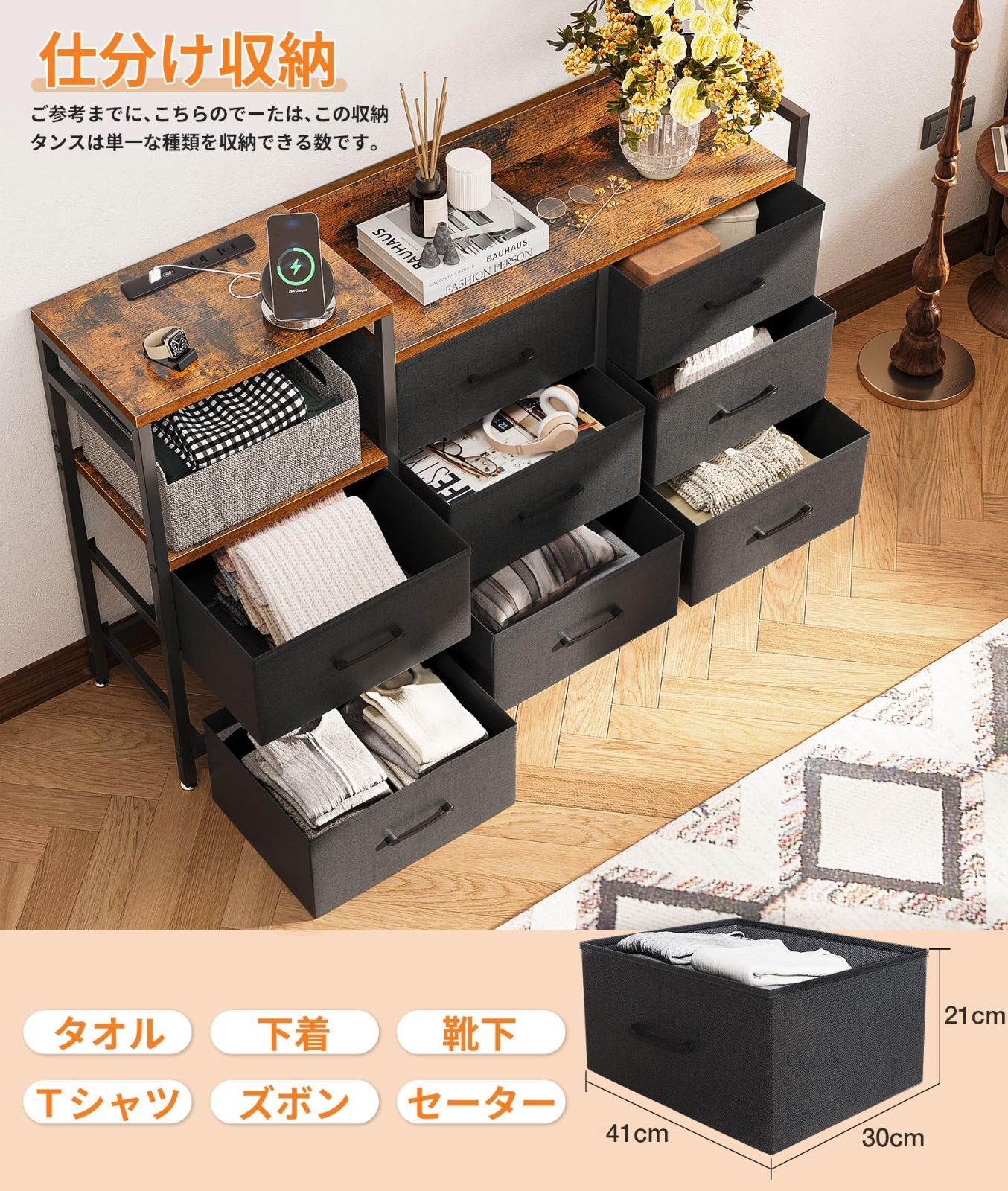 数量 ビンテージ＋ブラック 3段8杯 幅132×奥行30×高さ88cm 安定感 転倒防止 箪笥 衣装ケース 引き出し付き 布製 リビング収納 衣類収納 引き出し 収納ケース タンス チェスト KKL WWW_KANDAIZUMI_COM