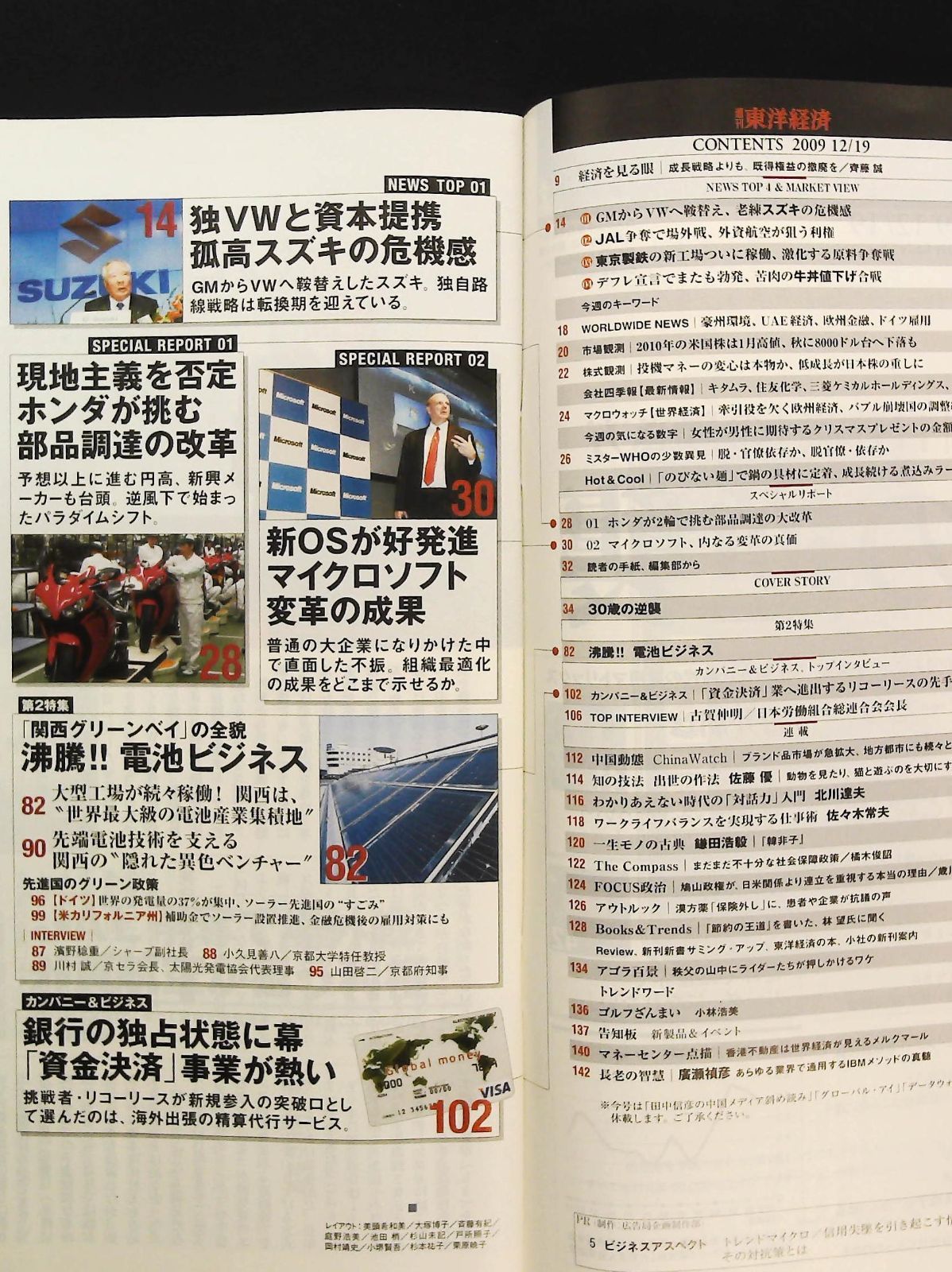 【中古】労資共存への途／前田一 著／東洋経済出版部 中古】労資共存への途／前田一 著／東洋経済出版部