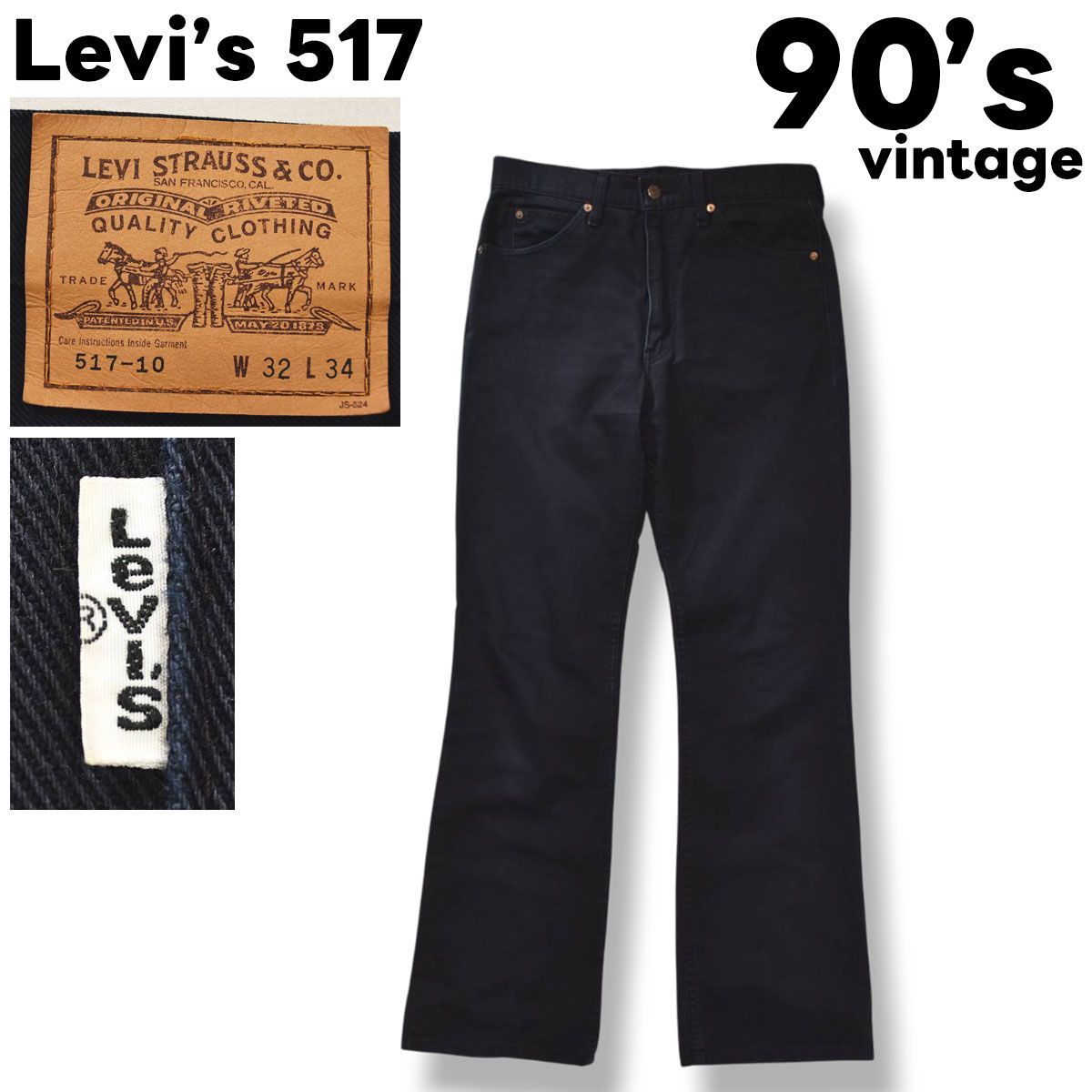 お得なクーポン配布中!】 80s USA製 リーバイス 517 フレア デニム