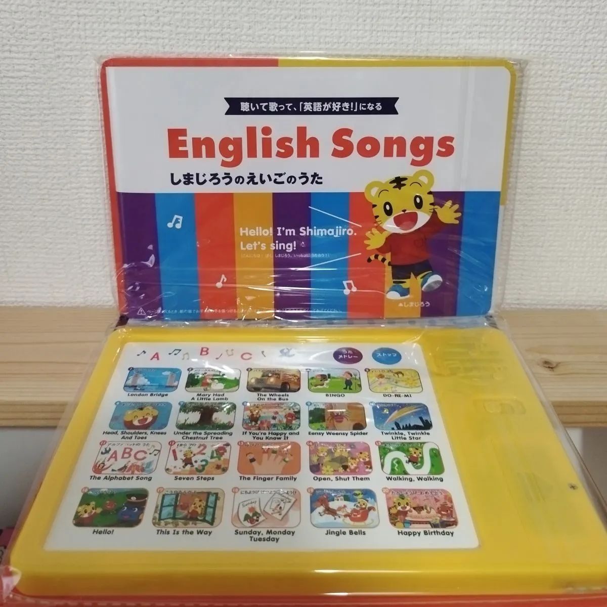 110円OFF】【新品】しまじろうの えいごの うた English Songs - メルカリ