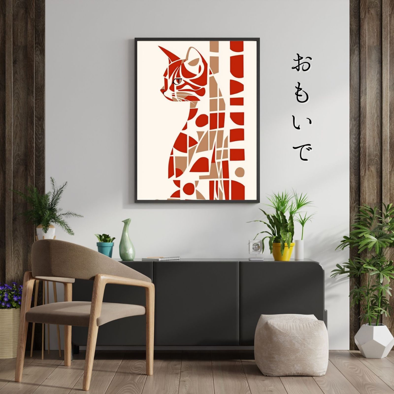 シンプル