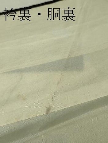 平和屋本店□極上 国指定重要無形文化財 本場久米島紬 手織 逸品