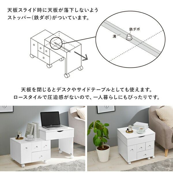 伸縮式コスメワゴン 約幅48〜86×奥行42.5×高さ46|85cm