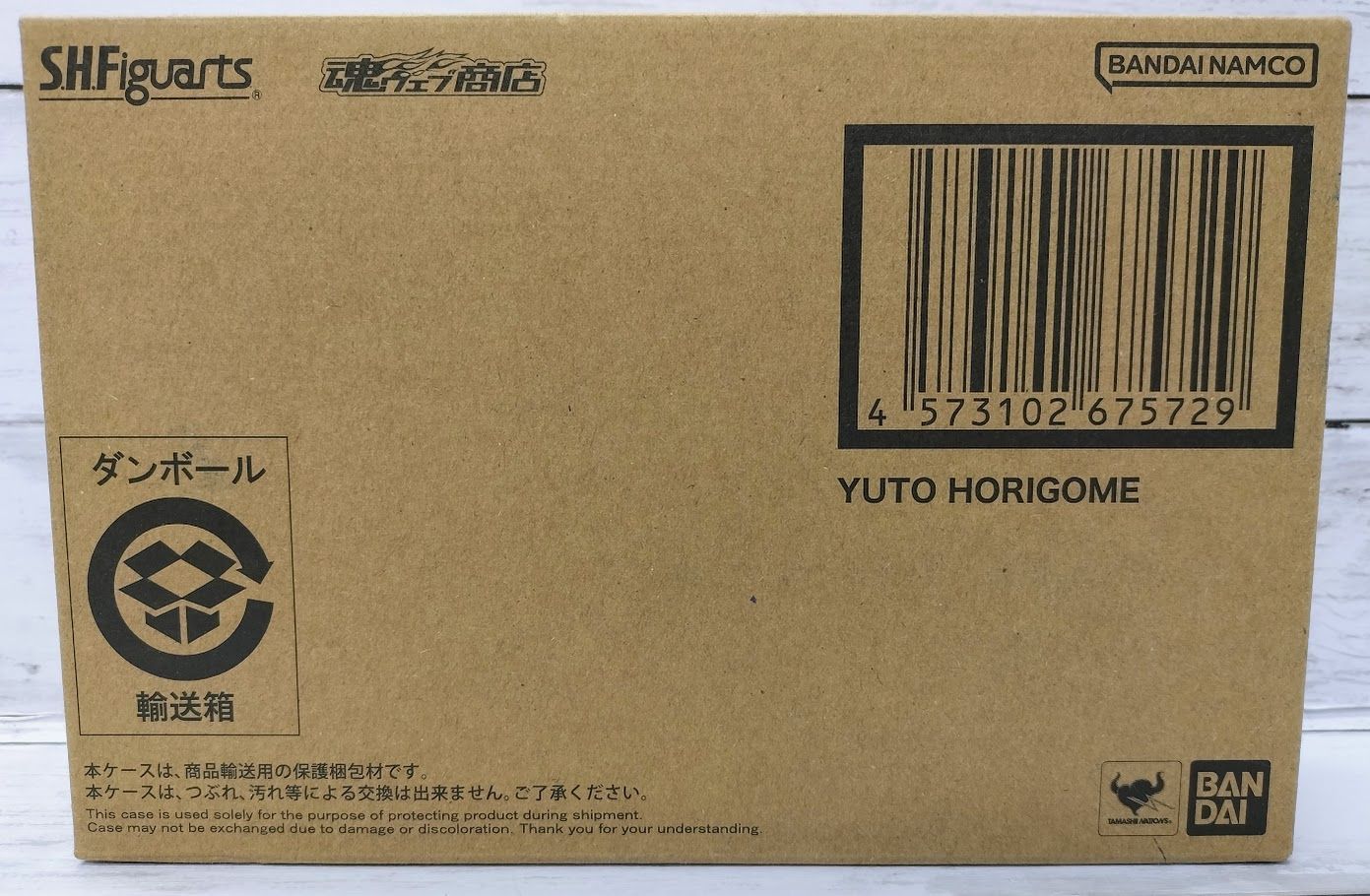 S.H.Figuarts