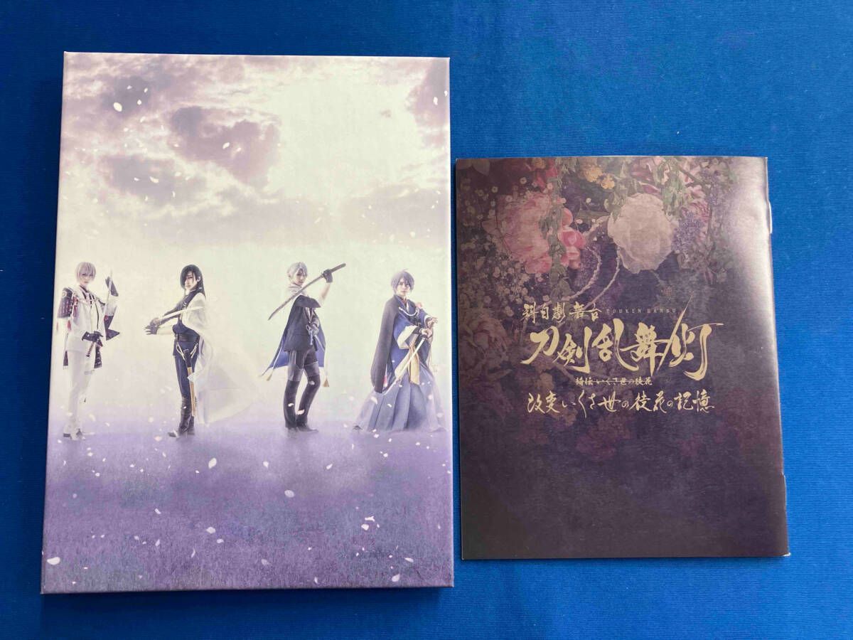 科白劇 舞台『刀剣乱舞/灯』改変 いくさ世の徒花の記憶(Blu-ray