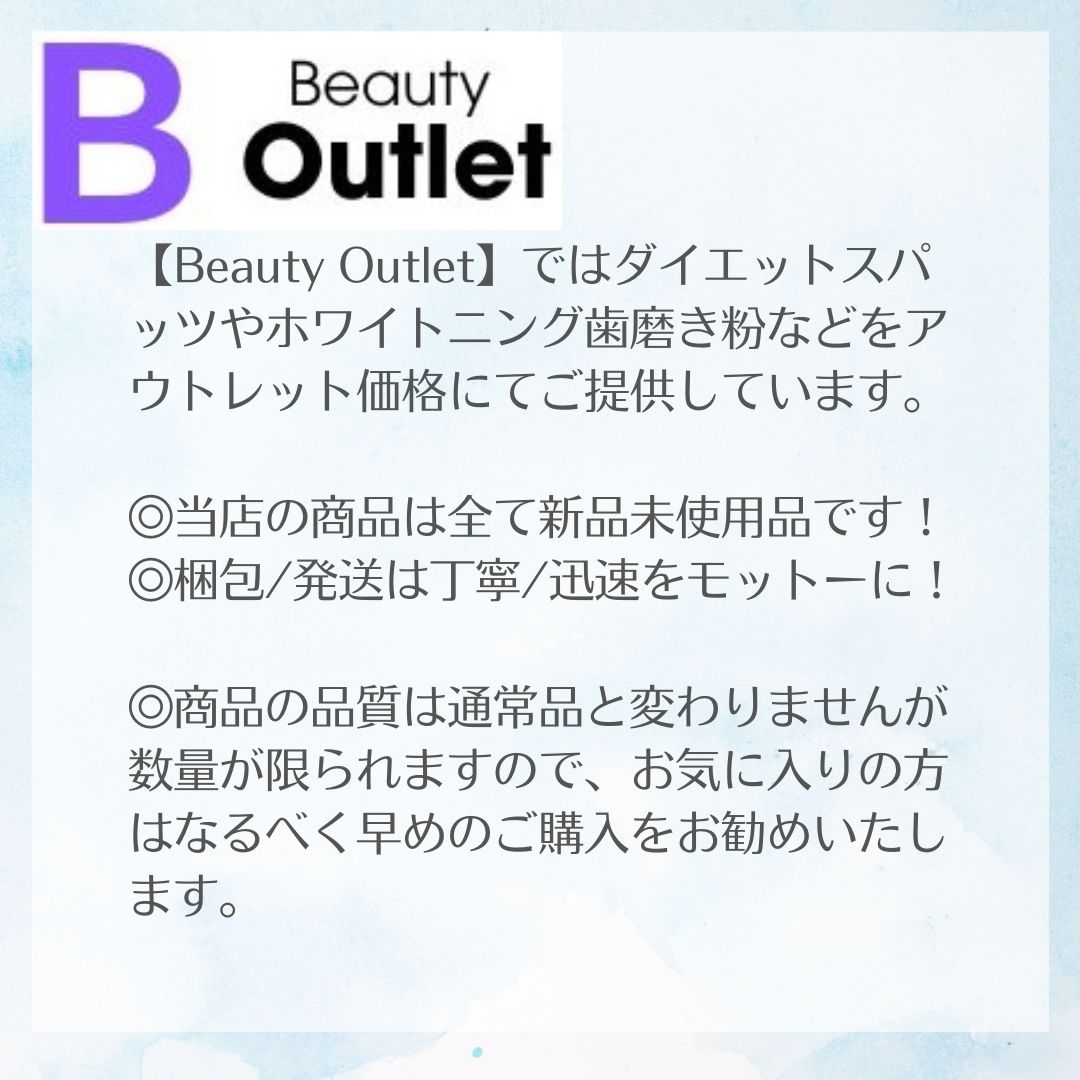 エクスオーガ
